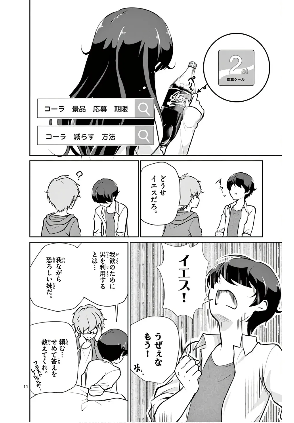 P11