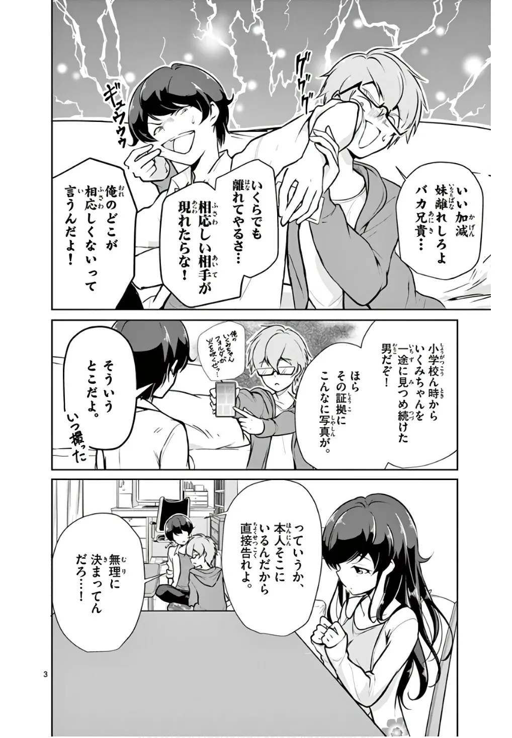 P3