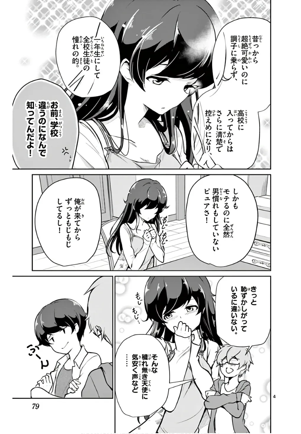 P4