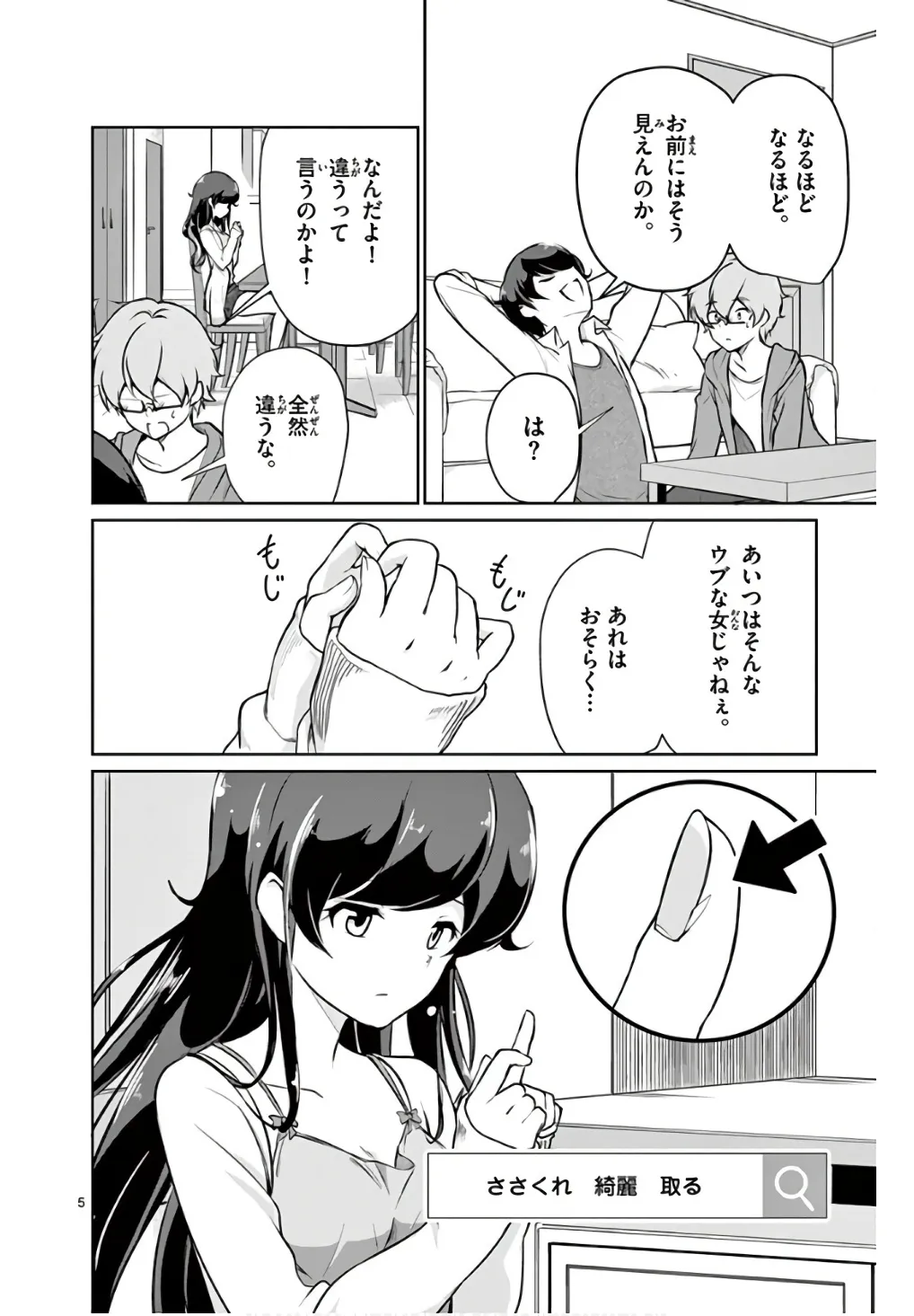 P5