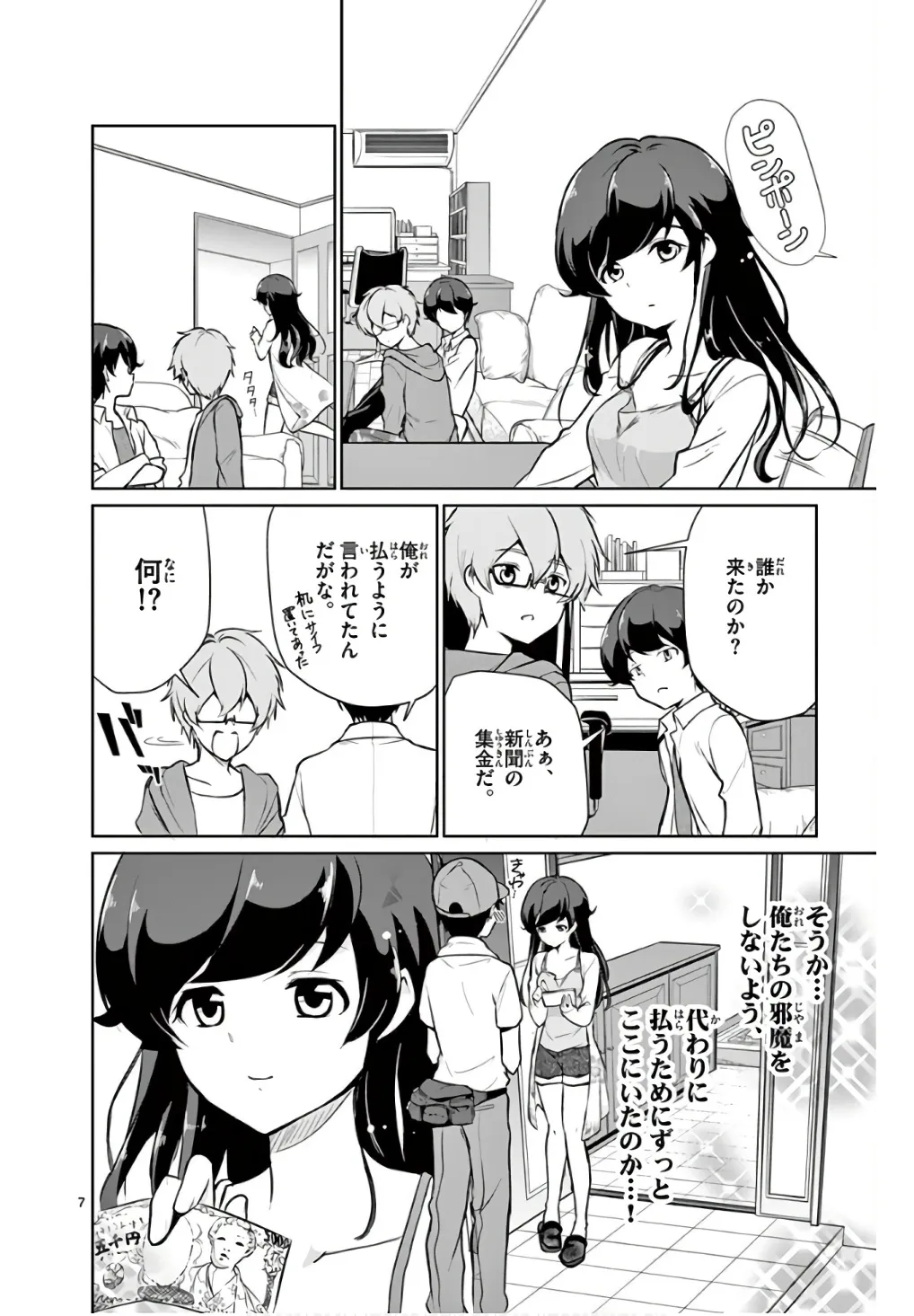 P7