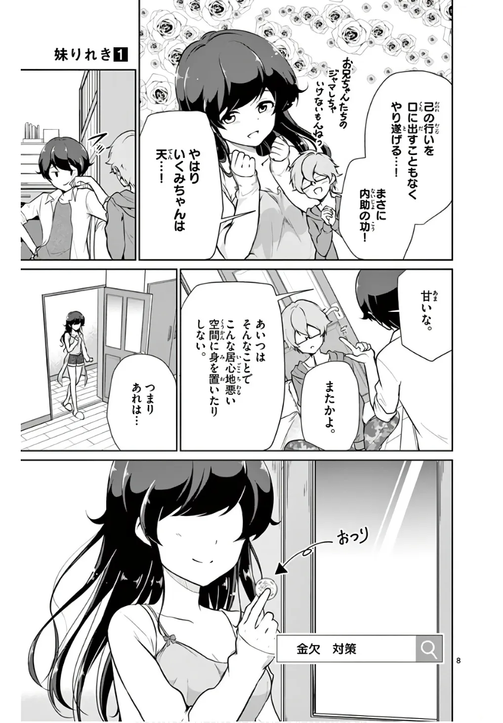 P8