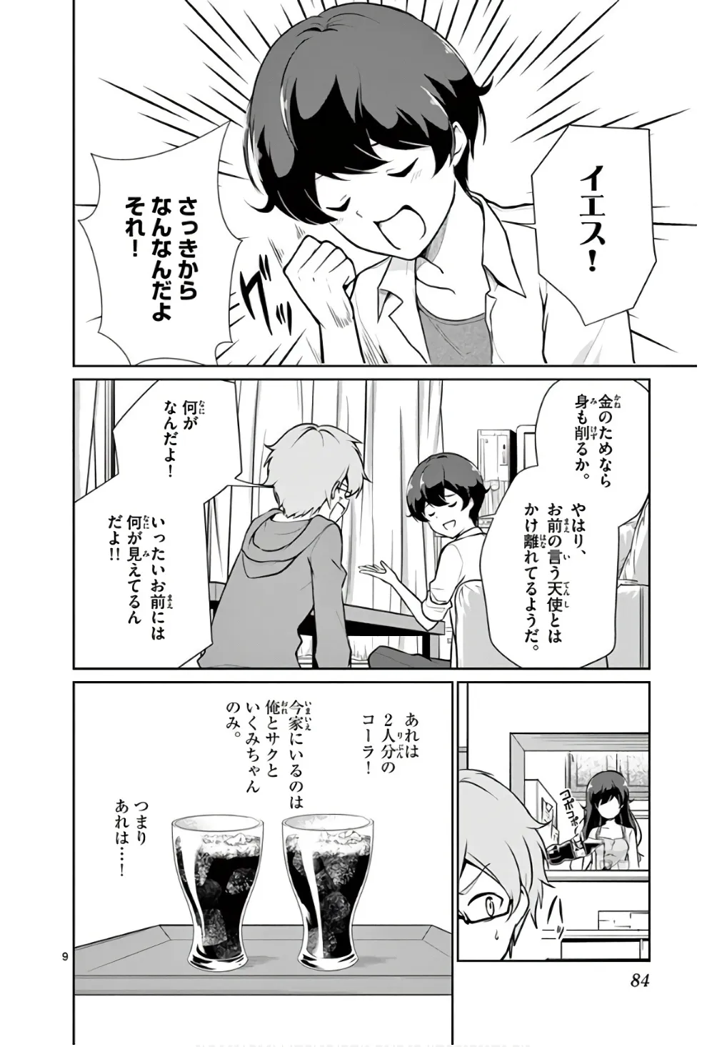 P9