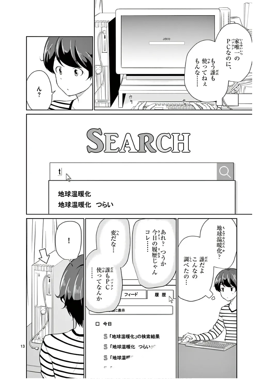 P13
