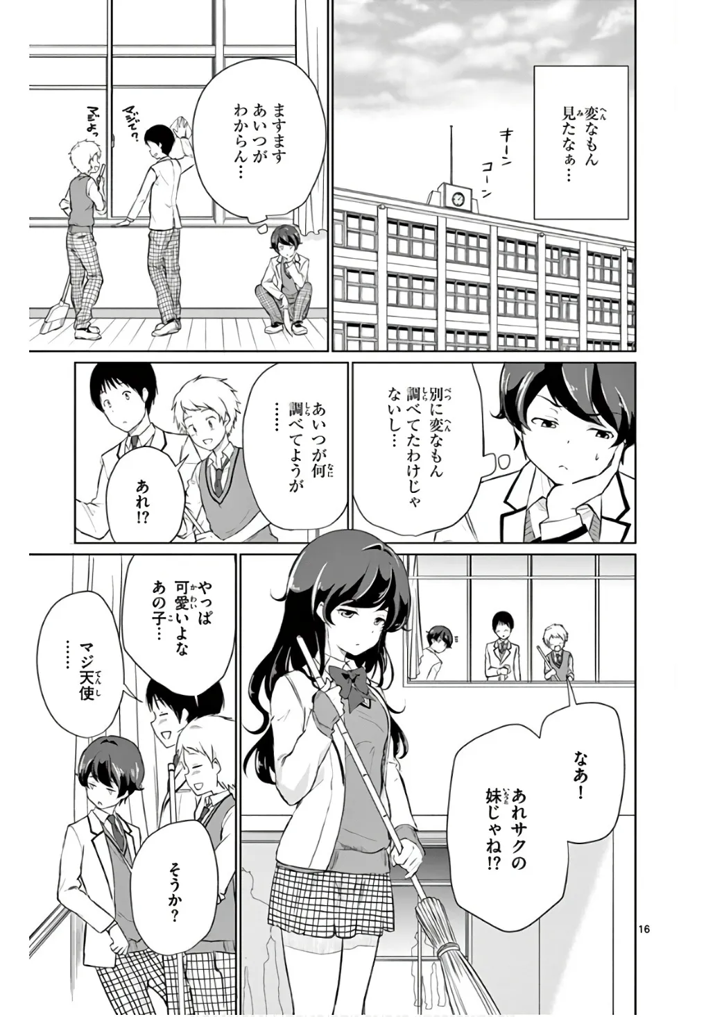 P16
