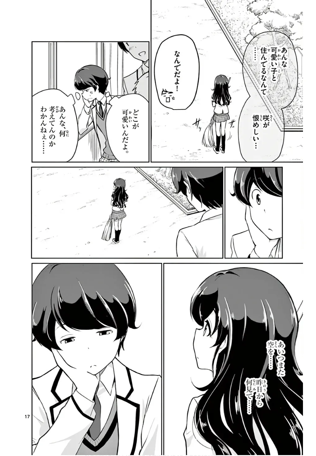 P17