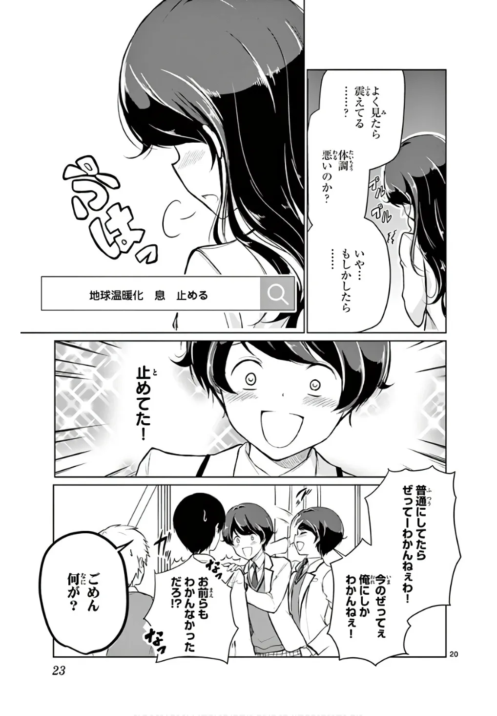 P20