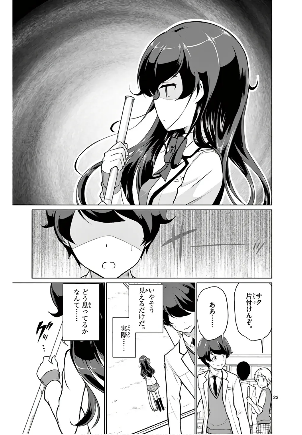 P22