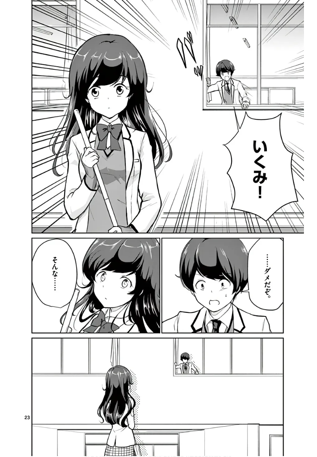 P23