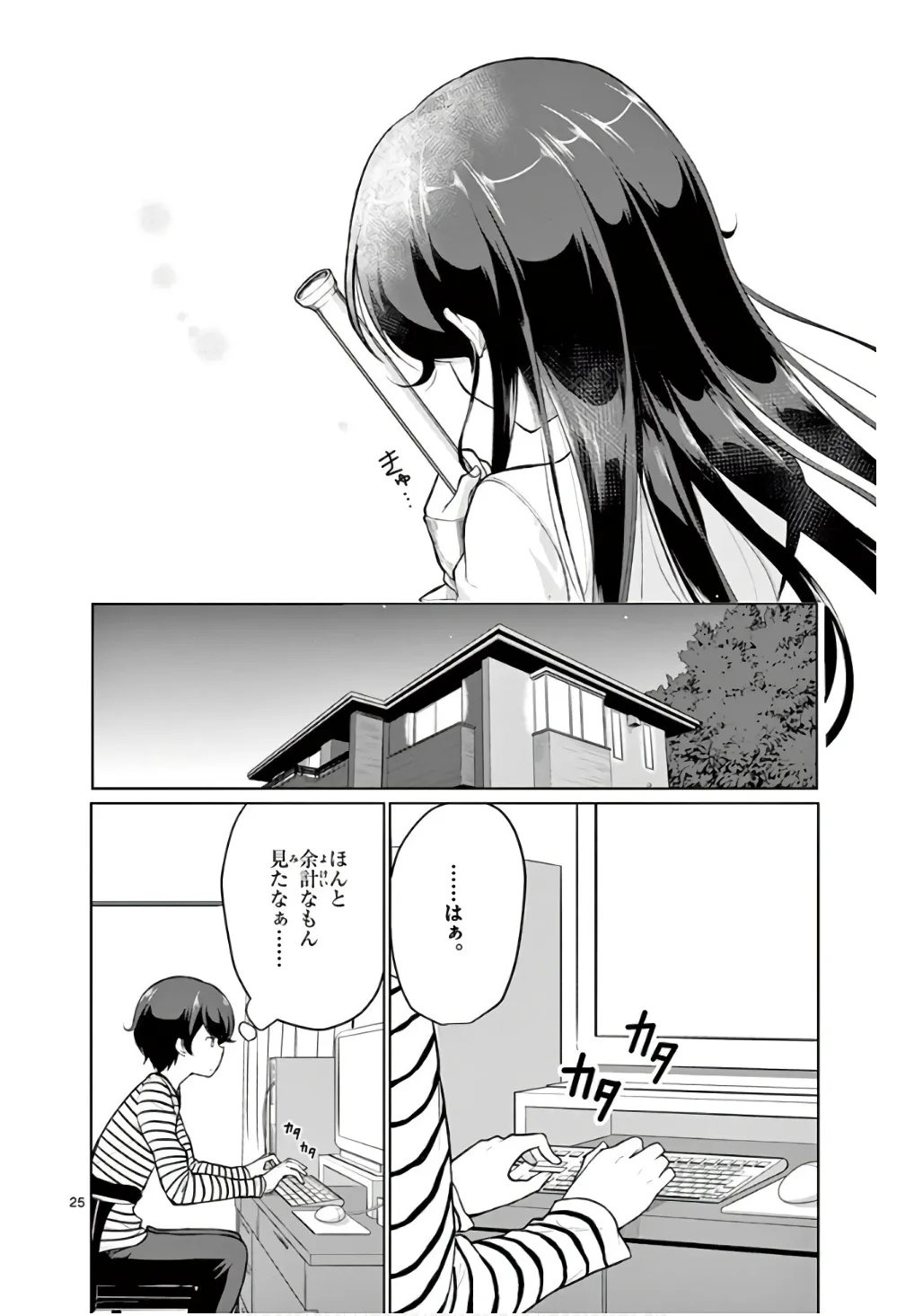 P25