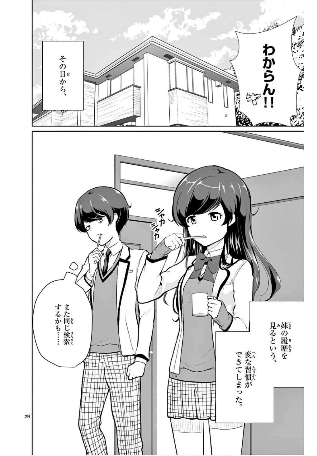 P29