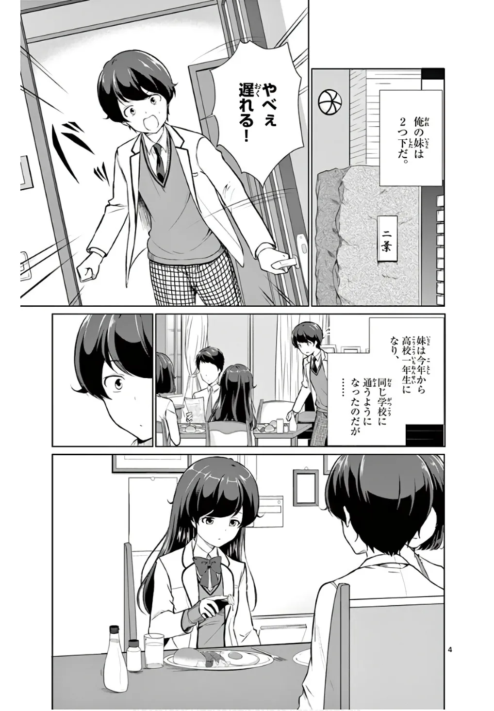 P4