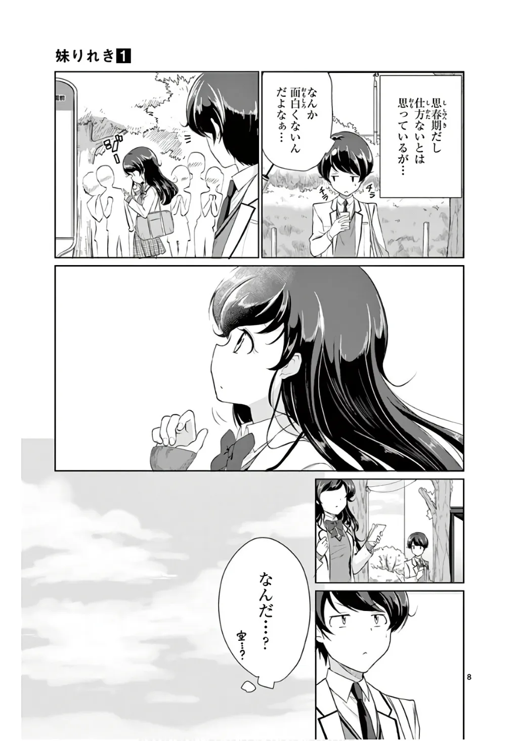 P8