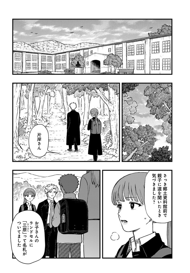 P8