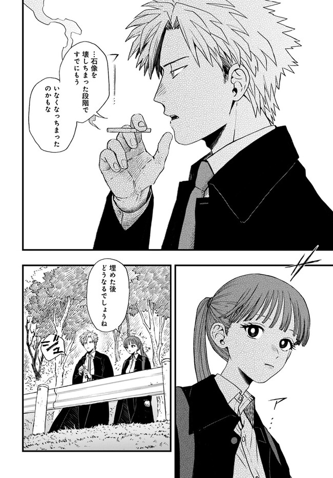 P22