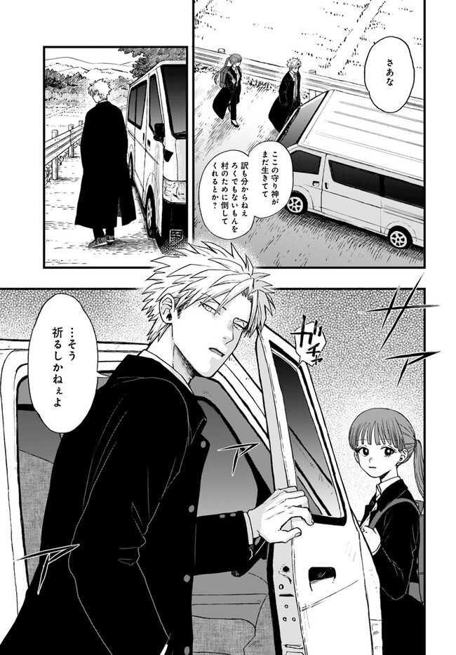 P23