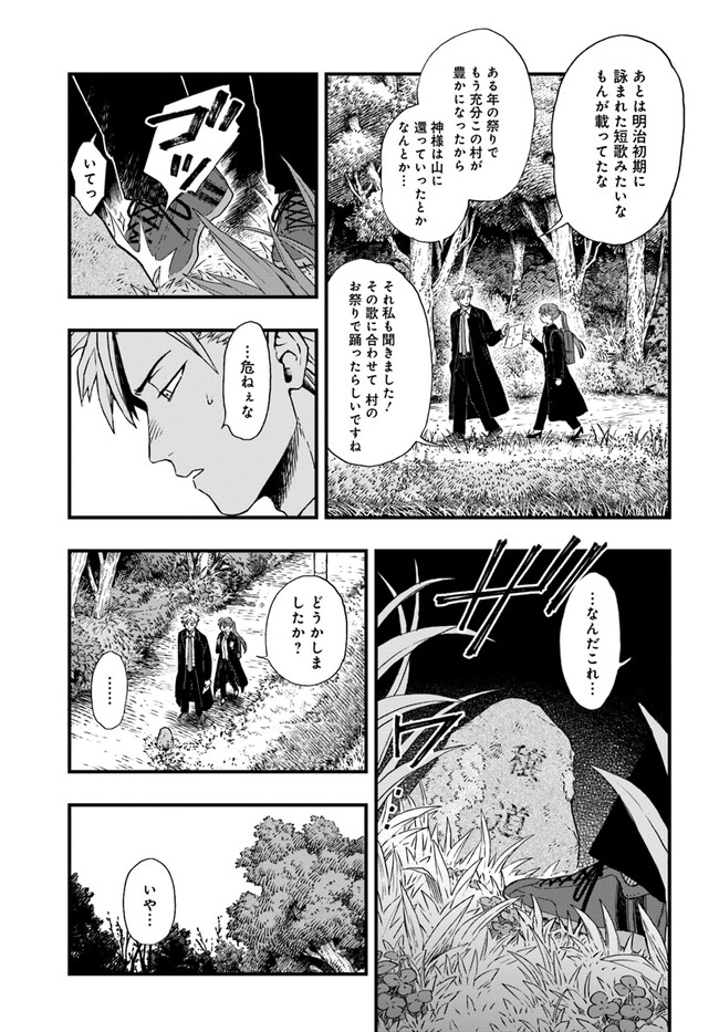 P14