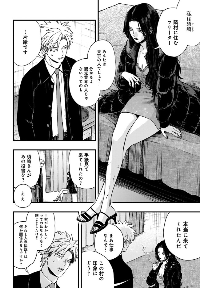 P7