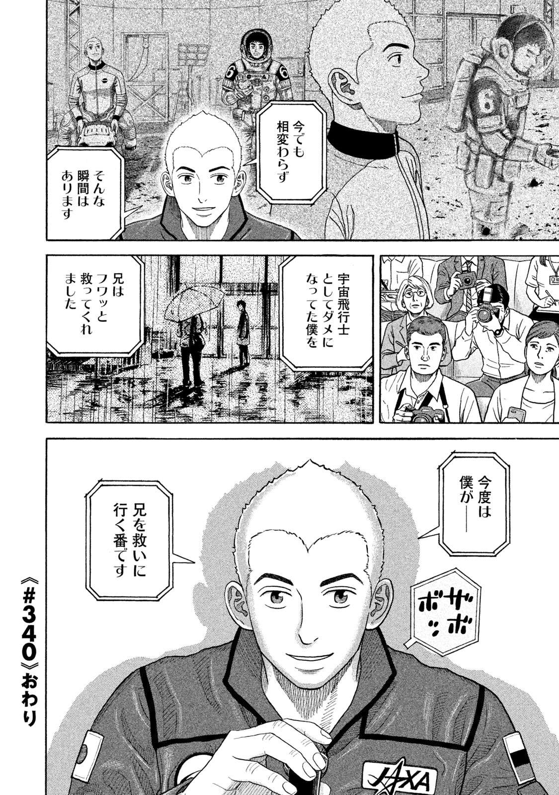P193