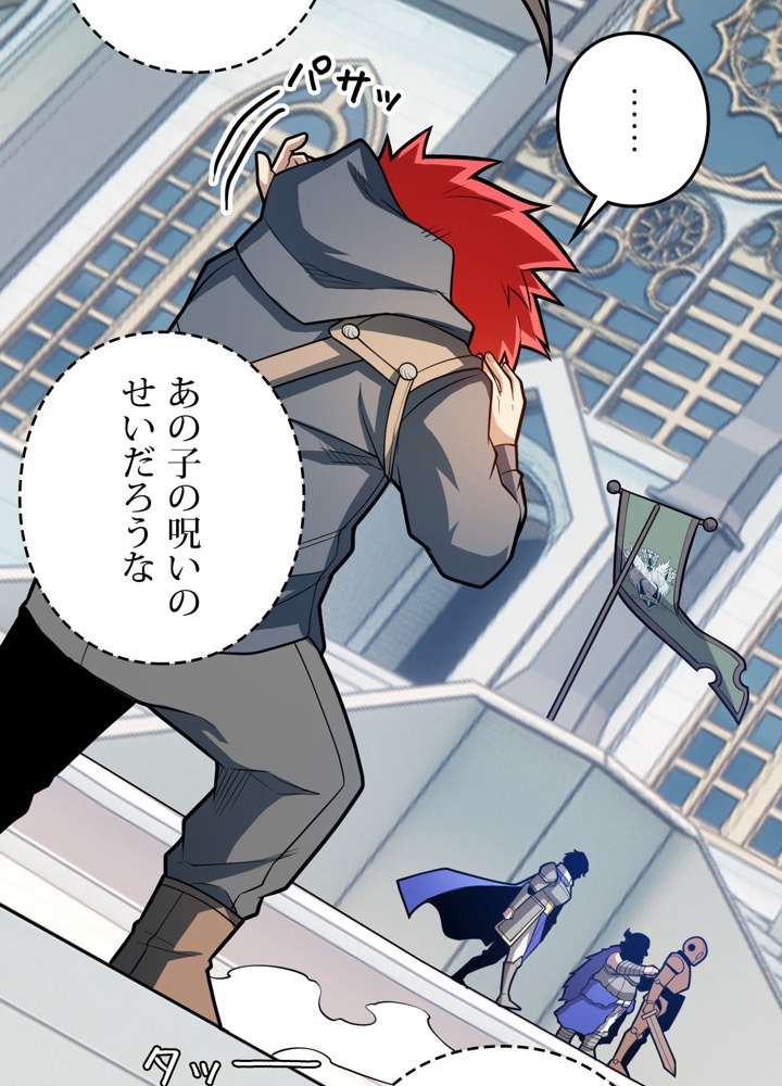 P48
