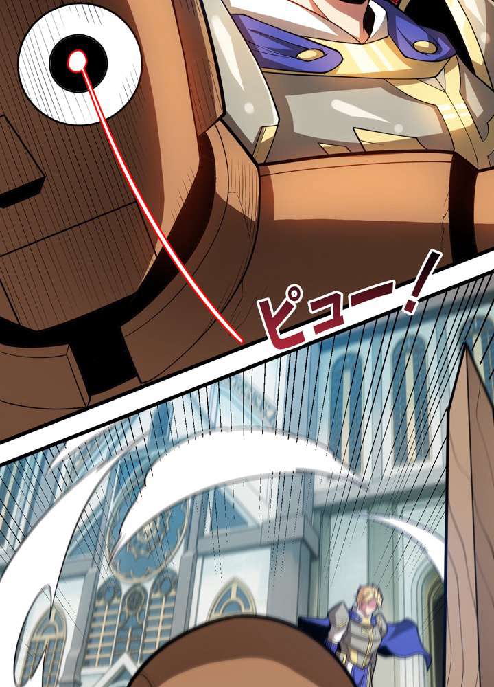 P54