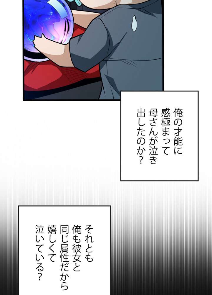 P38