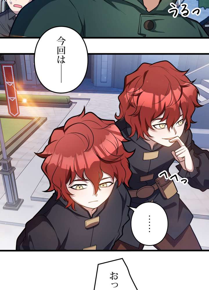 P74