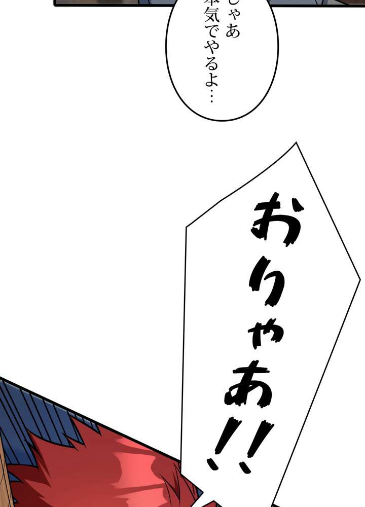 P38