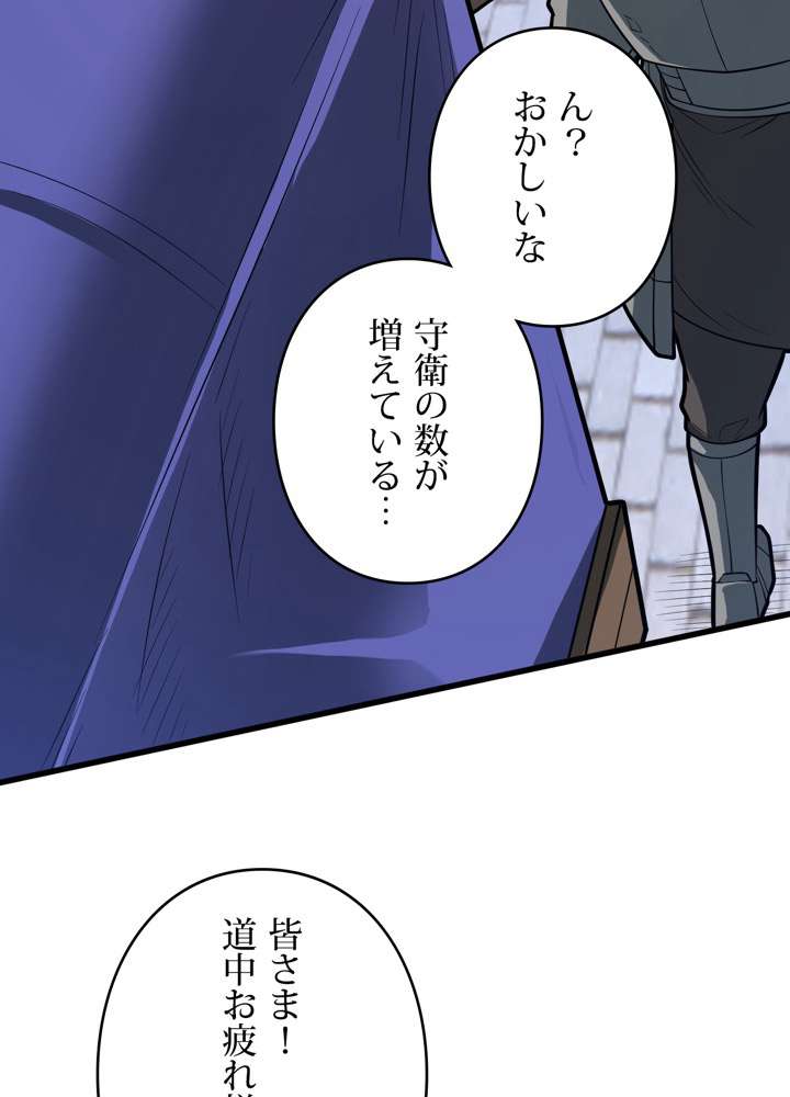 P57