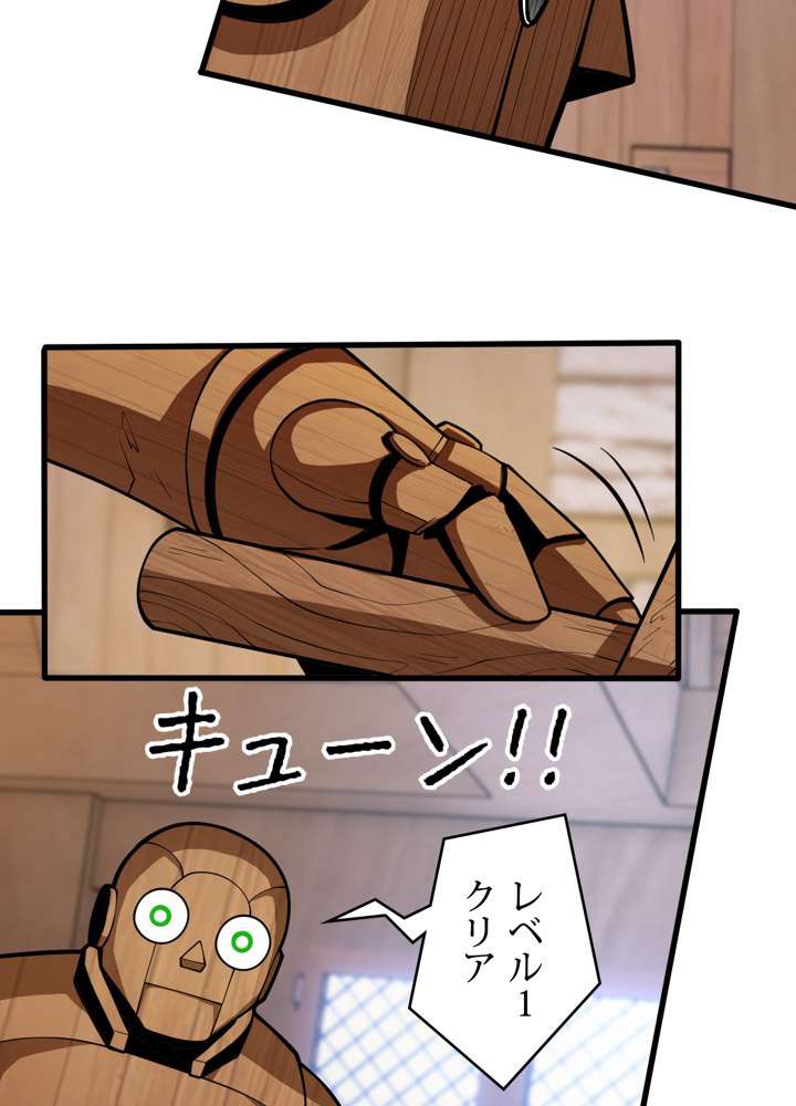 P77