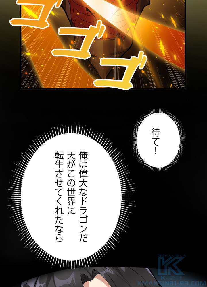 P43