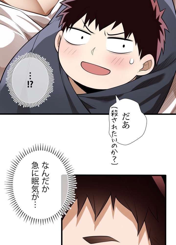 P48