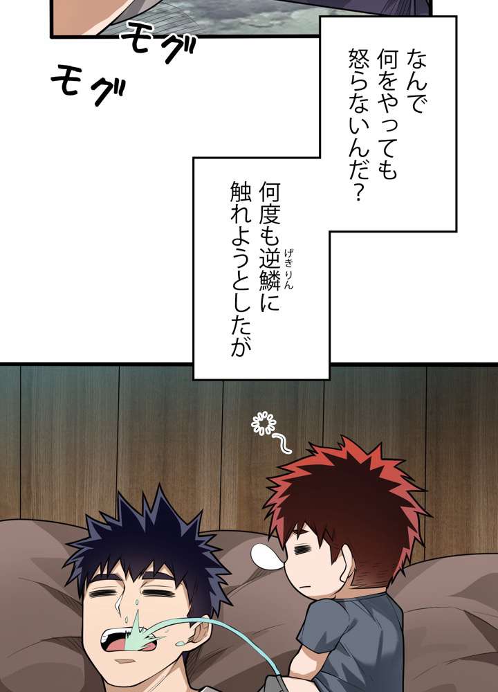 P69