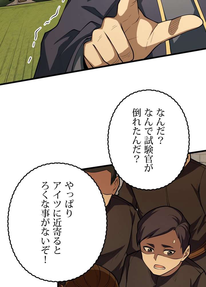 P60