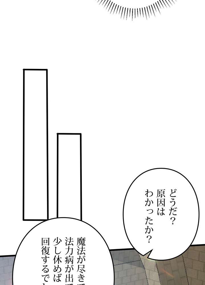 P65