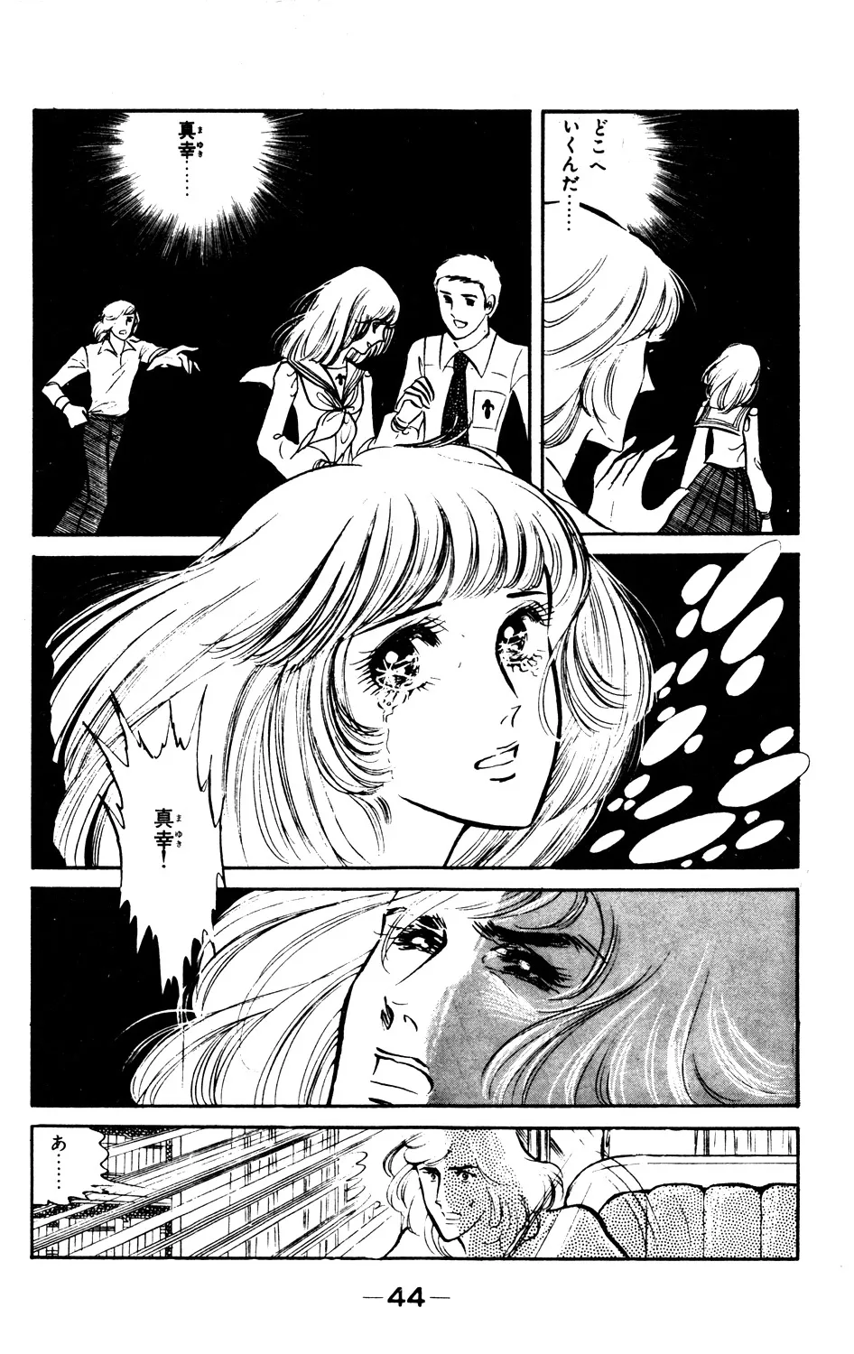 P44