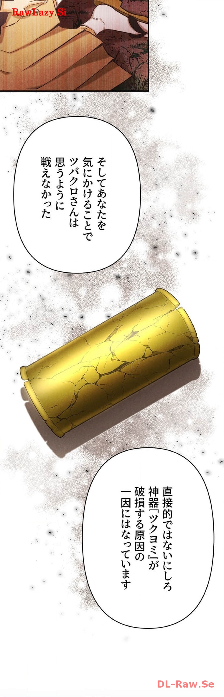 P32