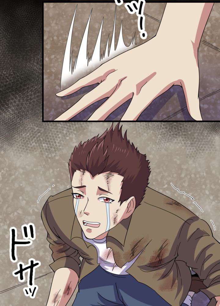 P39