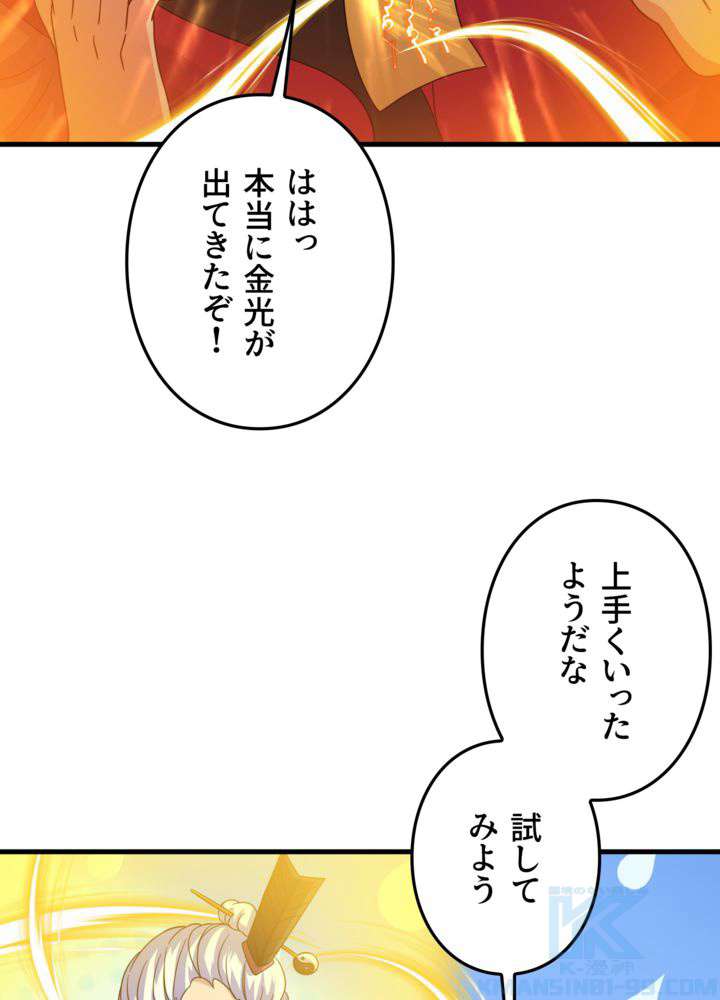 P55