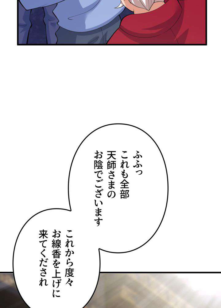 P53