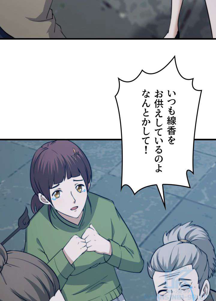 P43
