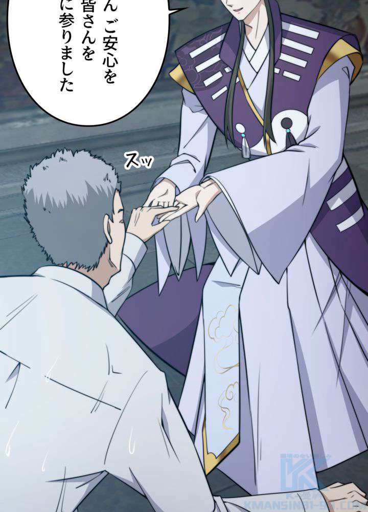 P49