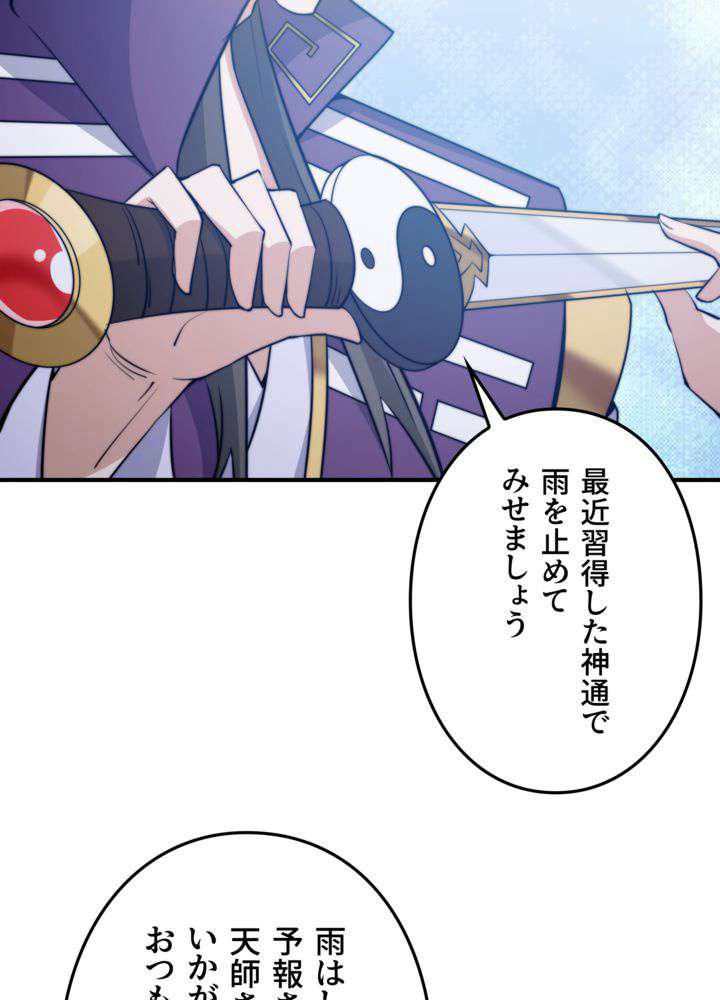 P51