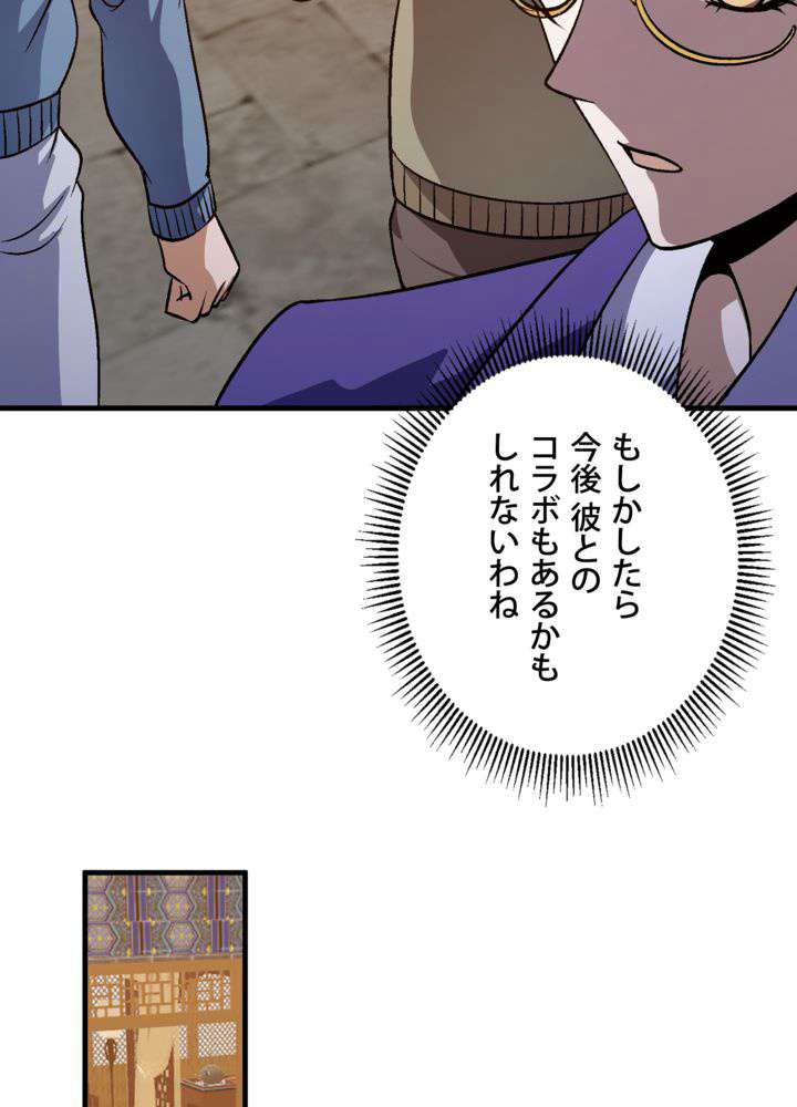P38