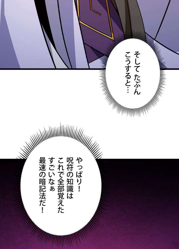 P48
