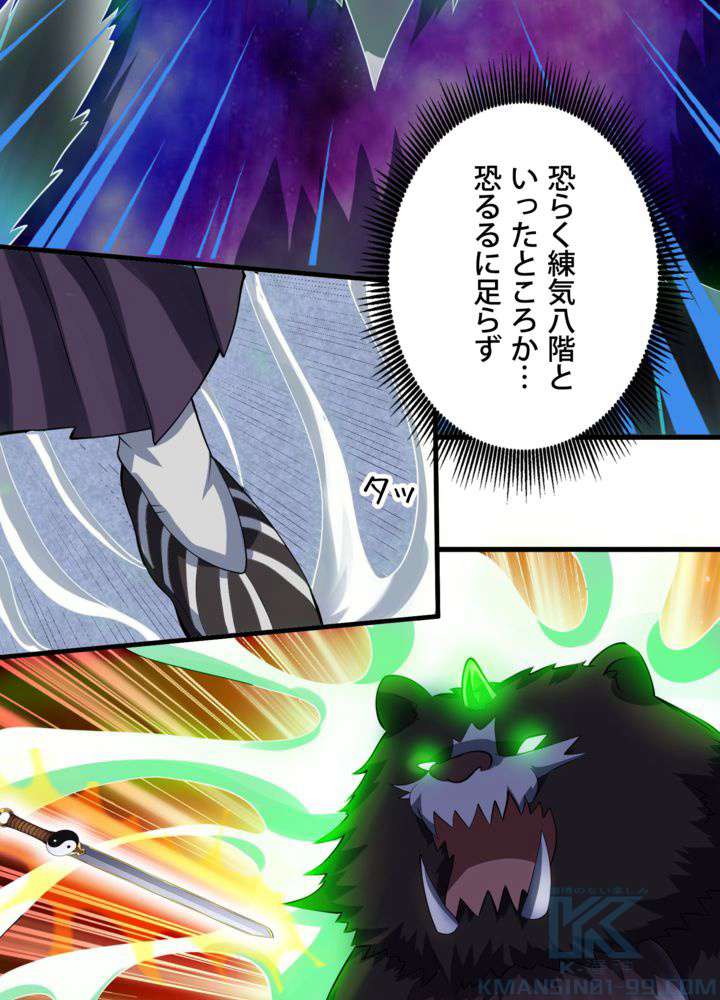 P55