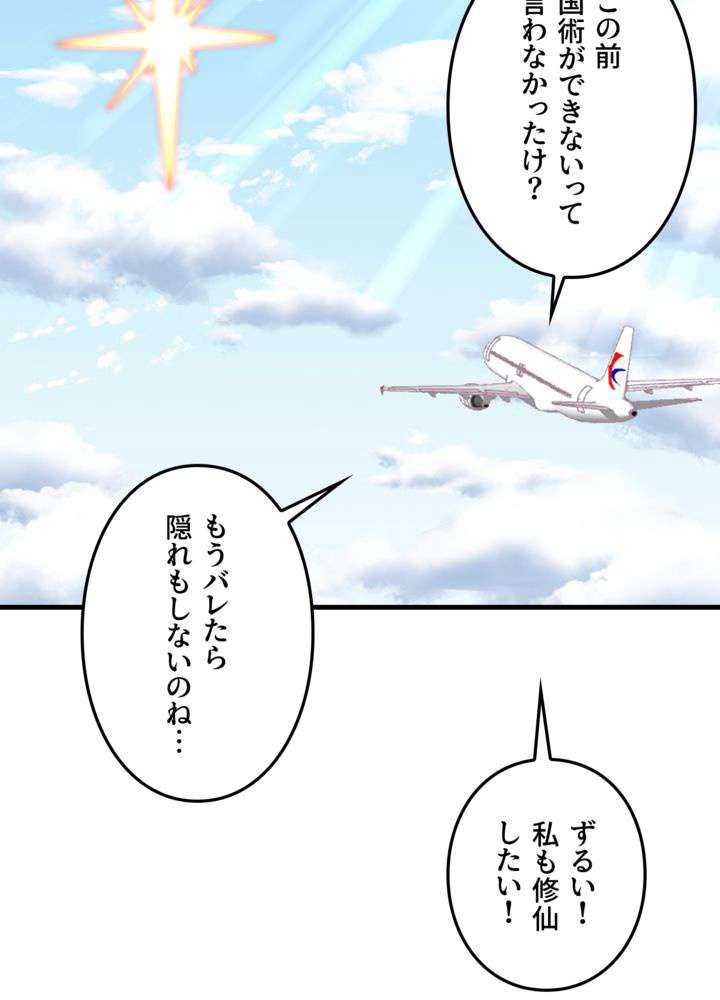 P42