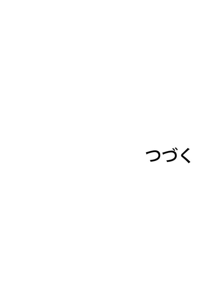 P54