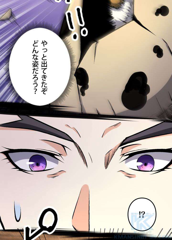 P43