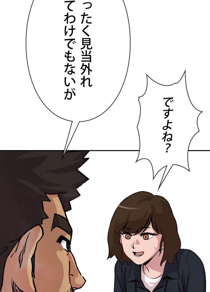P43